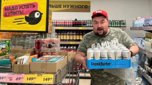 🐤 В Чижике новый завоз! Потратил все деньги жены! ЗА ПОКУПКАМИ