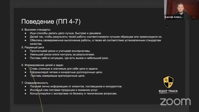 Инструменты трекинга - кратный и системный рост вашего бизнеса