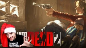 Прохождение Into the dead 2: Зомби в тумане 2: 3#