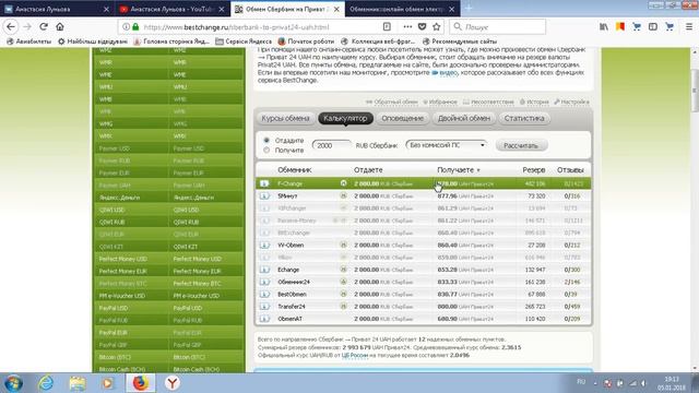 Танцы под звездным небом