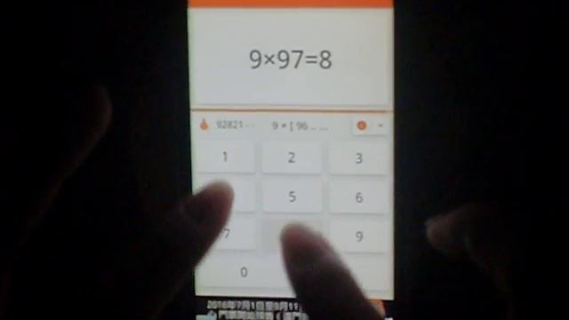Math Tricks - By heart - 9x[96-99] (Number Keyboard) смотреть онлайн