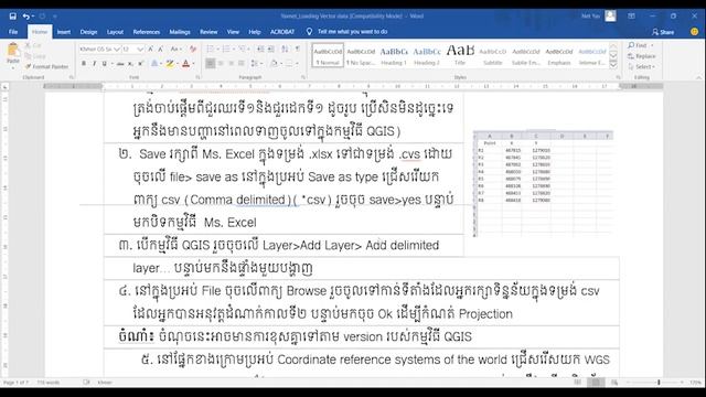 QGIS 7: How to add UTM (coordination) to QGIS смотреть онлайн