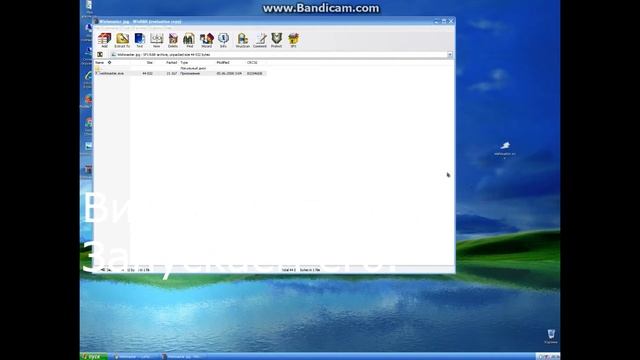 Обзор на вирус Wishmaster