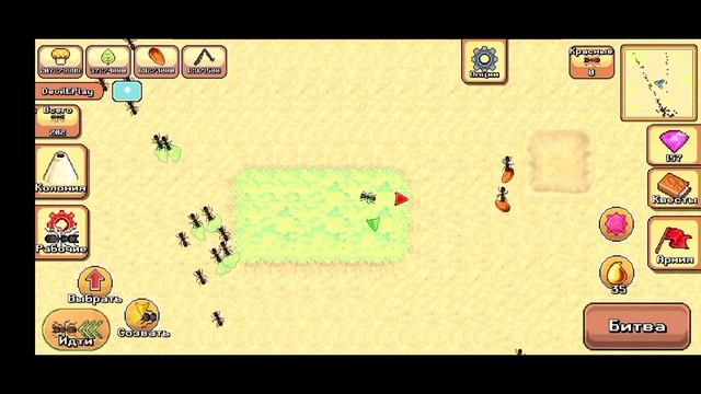 НОВЫЕ ФЕРОМОНЫ ОБНОВЛЕНИЕ ГАЙД ДЛЯ НОВИЧКОВ СТРЕКОЗА-#4 POCKET ANTS ЖЁЛТЫЕ ГОЛУБЫЕ НОВОЕ ОБНОВЛЕНИ смотреть онлайн
