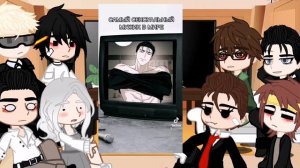 ?-Реакция манхв "Под зелёным светом " и "Стыки" друг на друга -? 1/?