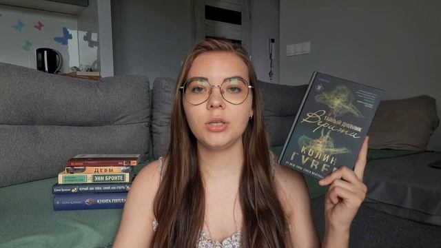 ПОТРАТИЛА ВСЕ ДЕНЬГИ НА КНИГИ 💰📚💔 || книжные покупки || Колин Гувер, Эмма Скотт, Франк Тилье ||