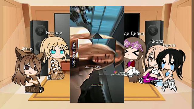 *Реакция на леди Диану*извините за опоздание смотреть онлайн