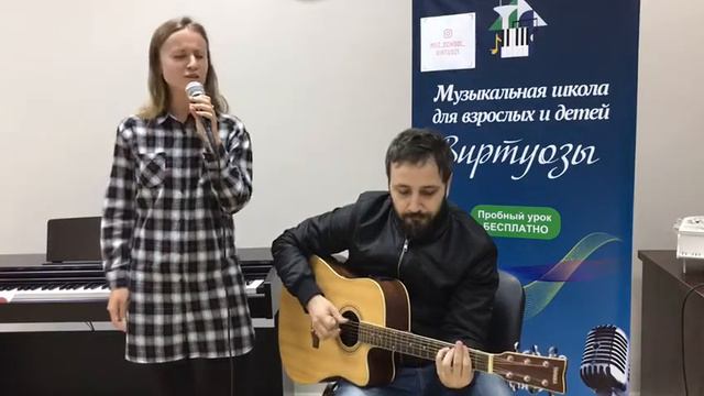 Педагог по гитаре Артур Георгиевич и педагог по вокалу Вероника Юрьевна. смотреть онлайн