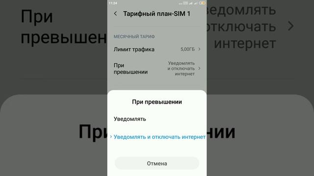 Как Сделать с Заботой