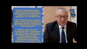 Как добиться от управляющей организации ремонта в подъезде