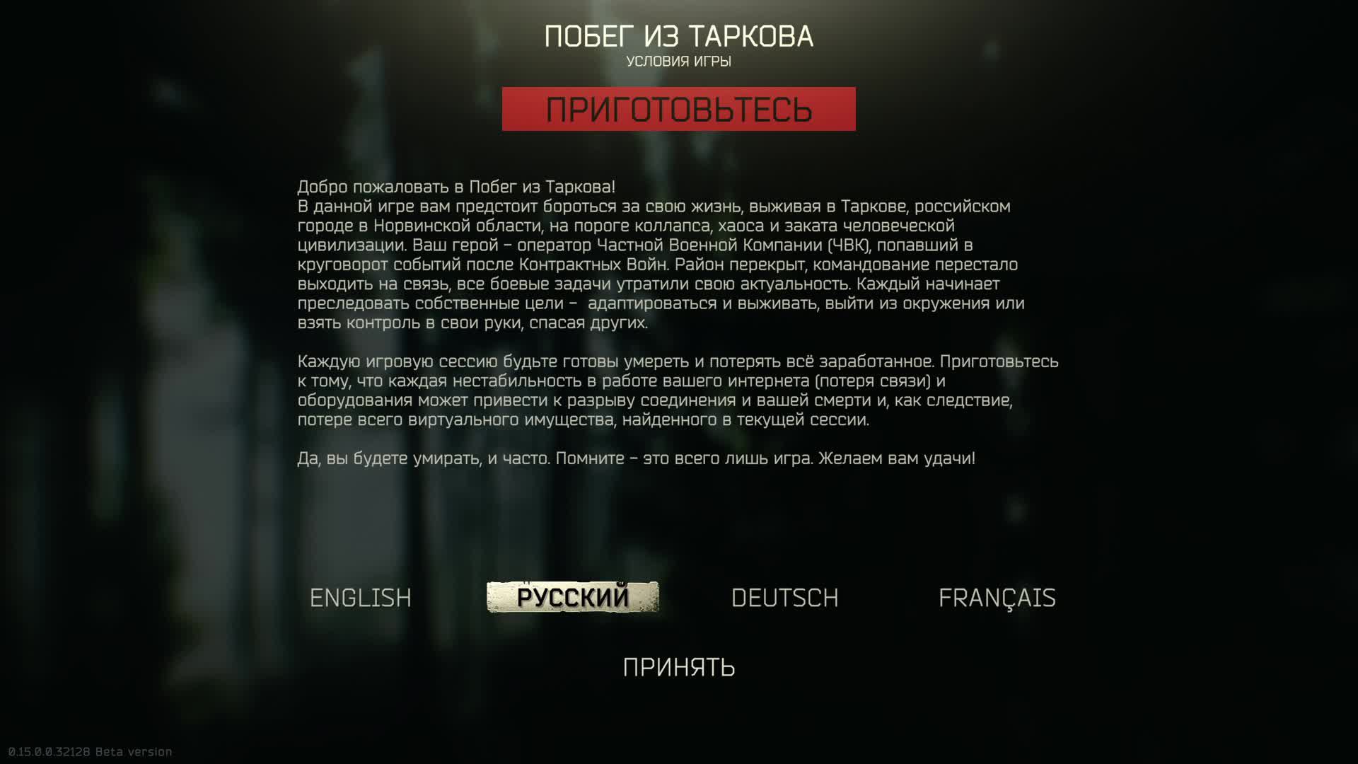 Escape from Tarkov ➤ Добавили размер жопы на ЧВК. ВАЙП! смотреть онлайн