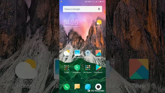Как скачать Майнкрафт 1.2.3 смотреть онлайн