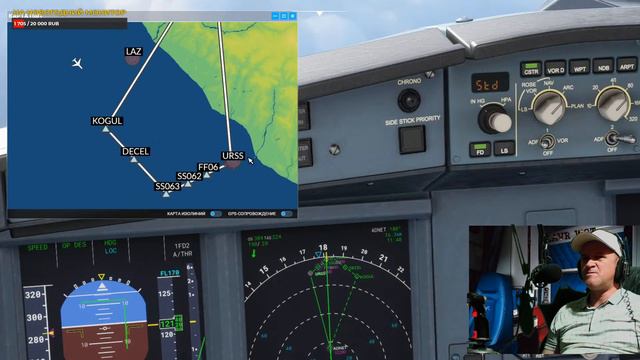 Microsoft Flight Simulator - пробный вылет на новеньком "Аэробусе А-320 neo" смотреть онлайн