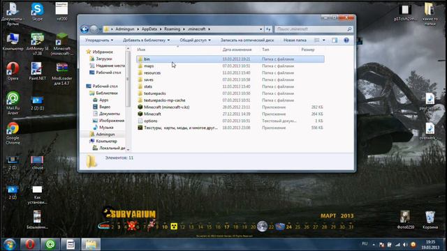 Как установить ModLoeadr для Minecraft смотреть онлайн