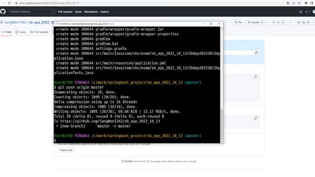 22 10 13, 스프링부트로 시작하는 웹프로젝트, 12강, git push origin master 로 로컬저장소(.git 폴더)의 파일들을 원격저장소에 업로드 смотреть онлайн
