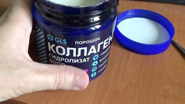 РАСПАКОВКА КОЛЛАГЕН GLS Pharmaceuticals с ОЗОН