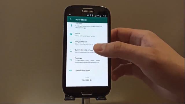 Как перенести ватсап с андроида на айфон сохранив переписку? В 2023 Году смотреть онлайн