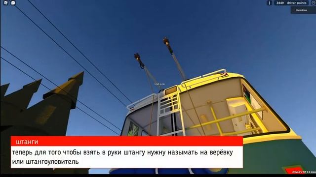 Новости OneSkyVed's trolleybus place и как включить навигатор смотреть онлайн
