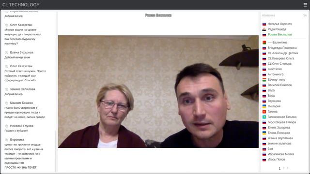 CL - ПРОТИВ ЧАСОВОЙ...Роман Беспалов и Елена Стефан 26.01.21 смотреть онлайн