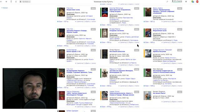 ЧТО КУПИТЬ #2: Кук, Джордан, Рейнольдс, Баркер, Гузек, Лавкрафт, Кафка, Зощенко и не только! смотреть онлайн