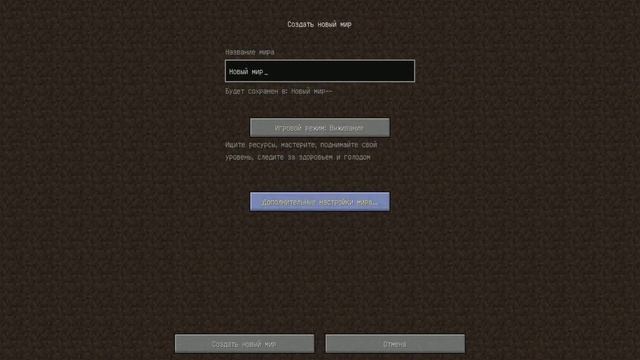 Удалил сервер MINECRAFT смотреть онлайн