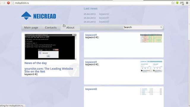 Дорген SED 4 Mobydick - скрипт генерации сайтов. Описание работы. смотреть онлайн