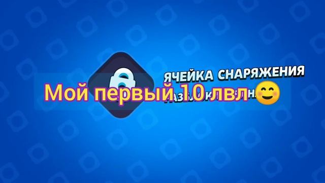 ОТКРЫТИЕ 9 СЕЗОНА BRAWL PASS! смотреть онлайн