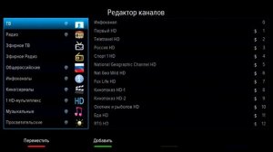 РЕСИВЕР ТРИКОЛОР ТВ GS E212 КРАСНОДАР