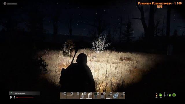 DayZ - DayZ|INFLUENCE|PvE STALKER (14 день) Мертвый город !! Охота на Химеру . смотреть онлайн