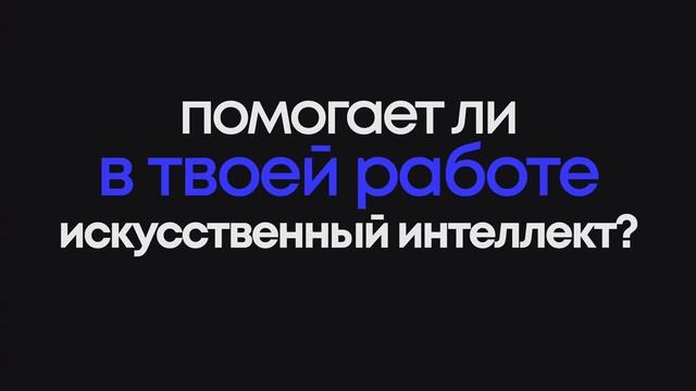 Машинное обучение и анализ данных — что это такое? смотреть онлайн