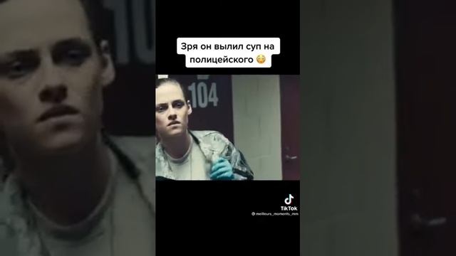 пролил суп на полицейского?? смотреть онлайн