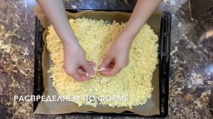 Песочный ПИРОГ с меренгой и с вареньем! ЛУЧШИЙ ТЕРТЫЙ ПИРОГ. КАРАКУМ