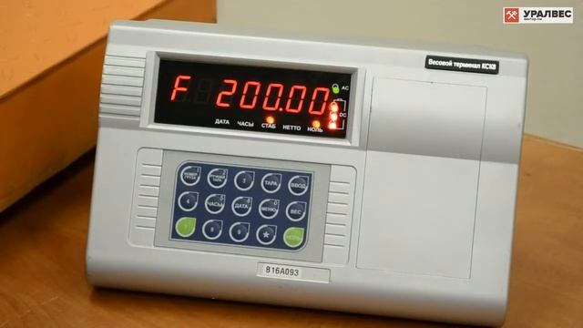 Юстировка весового терминала КСК8 марки УРАЛВЕС смотреть онлайн