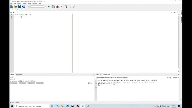 Python с нуля! Урок 1: команды print(), input() и переменные смотреть онлайн