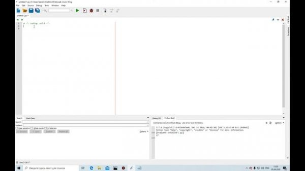 Python с нуля! Урок 1: команды print(), input() и переменные