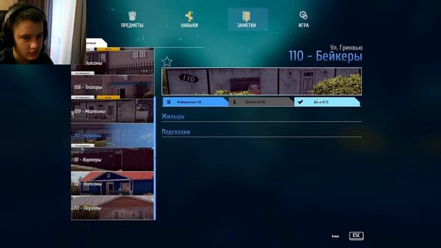 Выполняем побочные задания►Thief Simulator #4 смотреть онлайн