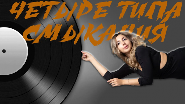 4 типа смыкания голосовых связок _ Rock Star Voice