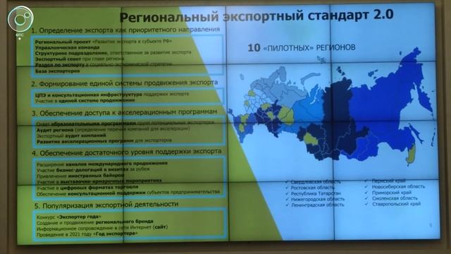 К 2030-му году численность населения Новосибирской области превысит 3 миллиона человек смотреть онлайн