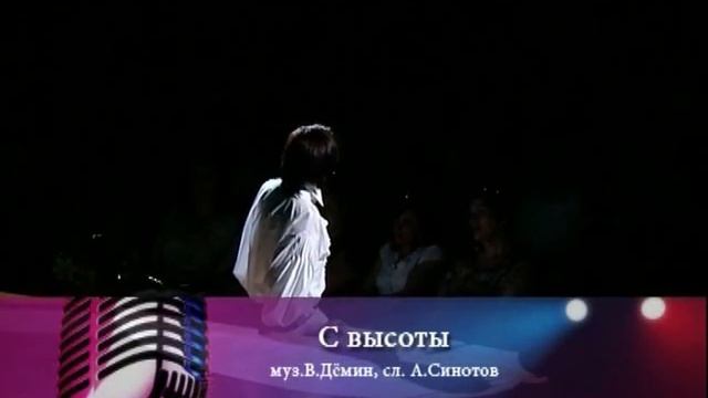 Владимир Лытченко "С высоты" смотреть онлайн