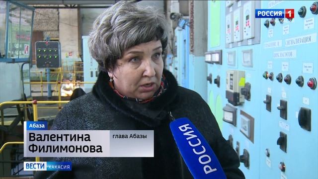 Городские теплосети в Абазе намерены реконструировать смотреть онлайн