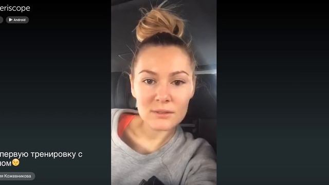 Маша Кожевникова с сыном Перископ смотреть онлайн