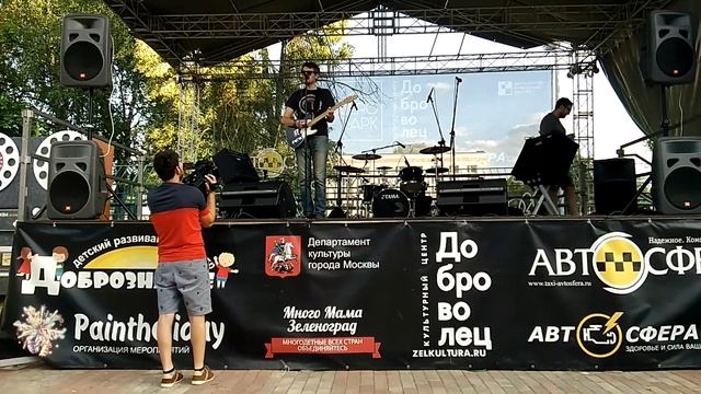 Группа Another Man / перед концертом. Озеропарк, Зеленоград, 20.06.2019 смотреть онлайн