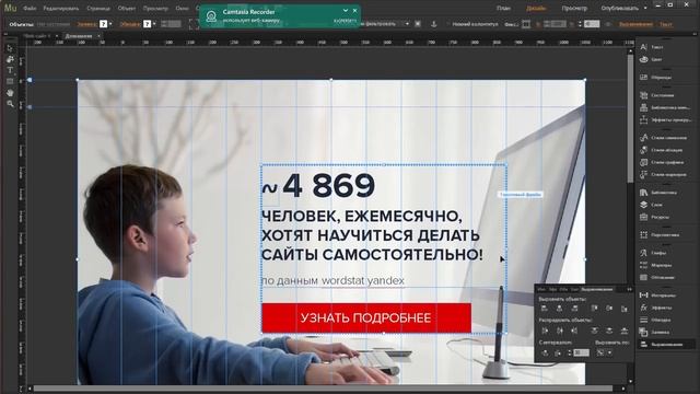 Как создать сайт. Сайт-визитка за 15 минут смотреть онлайн