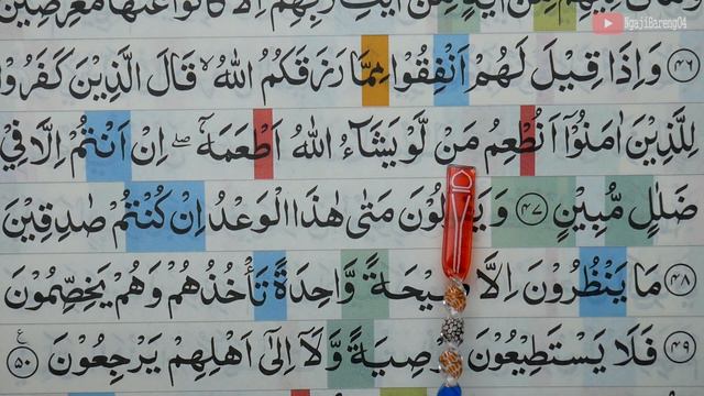 BELAJAR MENGAJI QURAN SURAH YASIN AYAT 41-54 PELAN DAN TARTIL #PART 465 смотреть онлайн