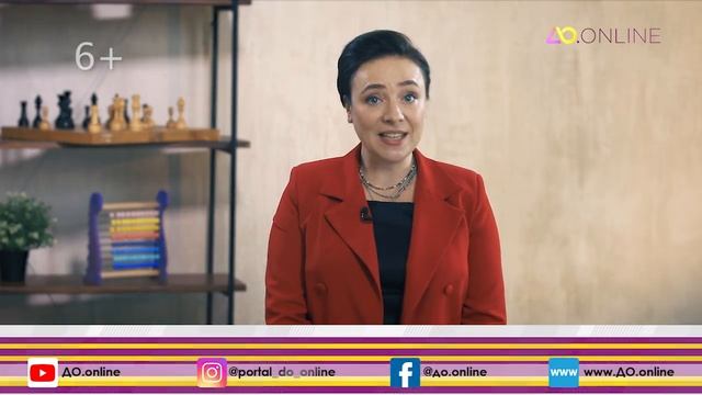 Тутта Ларсен о платформе "ДО_online" смотреть онлайн