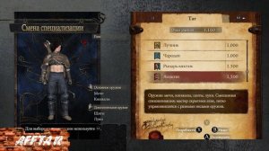 Dragon's Dogma: Dark Arisen - обзор, которого достаточно [ Тар ]