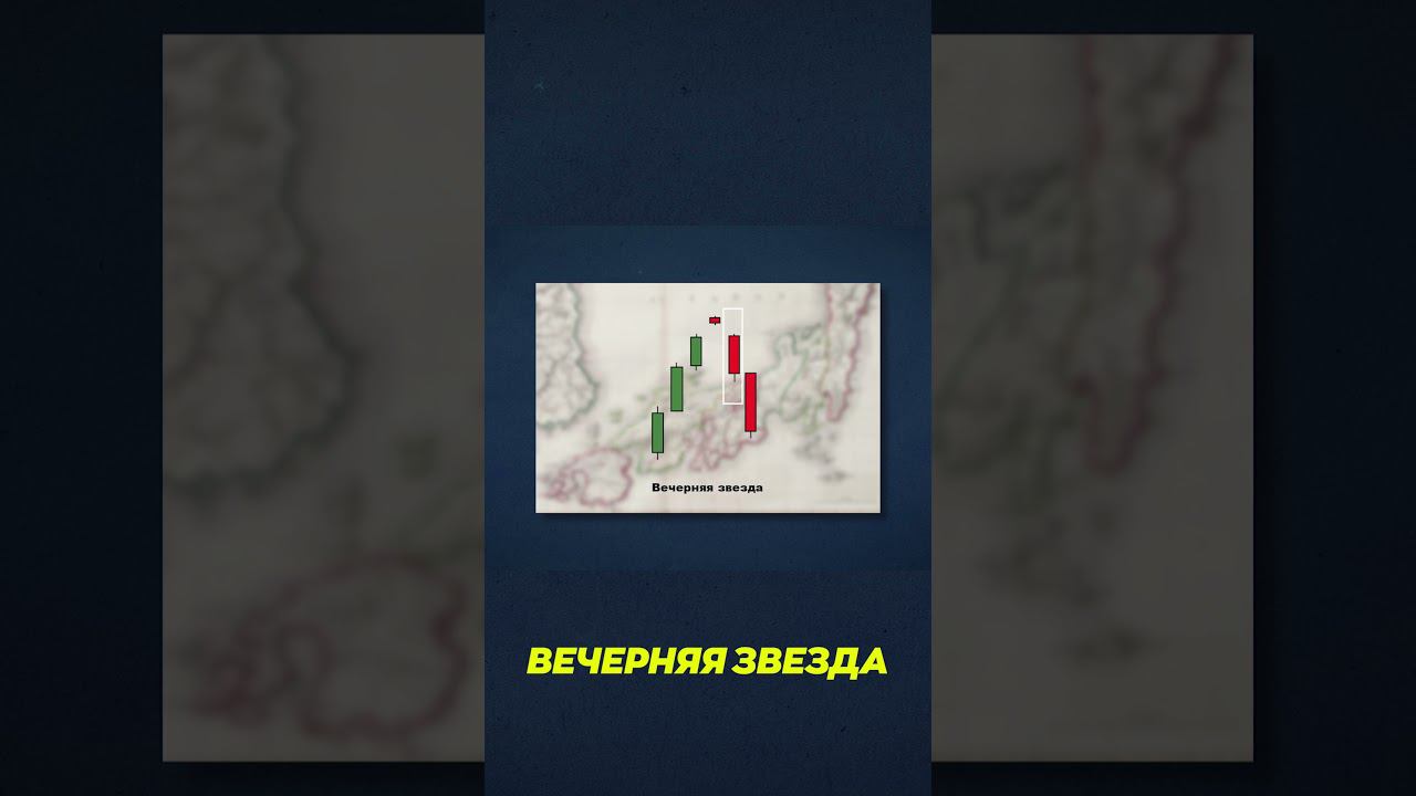 Сигнал вечерняя звезда смотреть онлайн