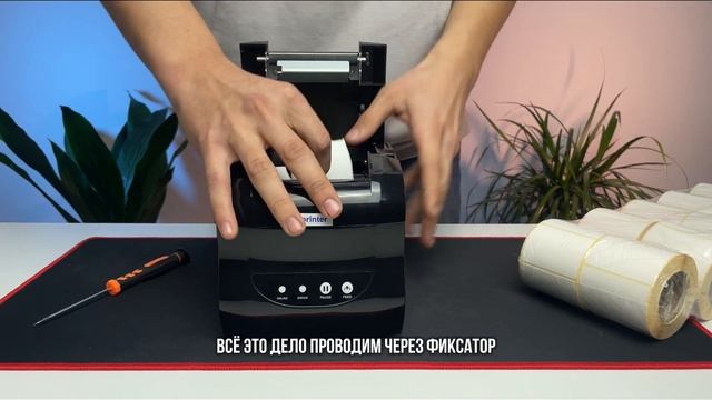Принтер этикеток до 80мм Xprinter USB - ATBPOS смотреть онлайн