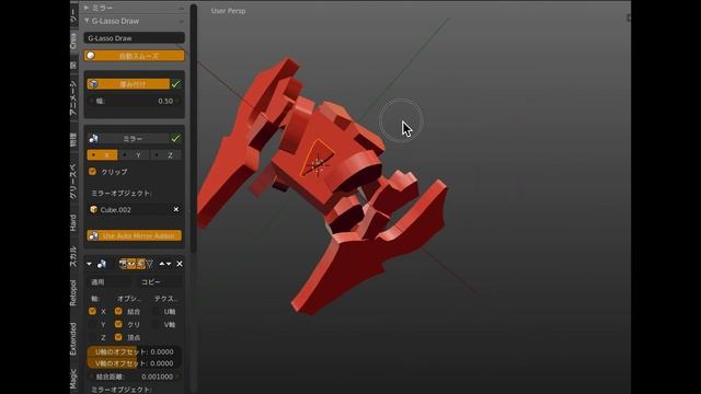 Blender Addon : G-Lasso Draw смотреть онлайн