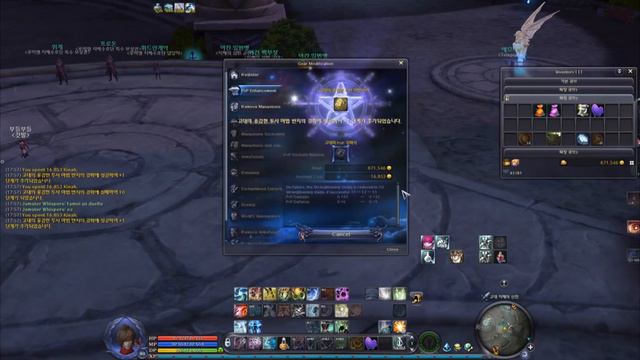 AION 6.0 REFLY|ТОЧИМ 80 AП ШМОТ|PvP Gear 80 AP смотреть онлайн